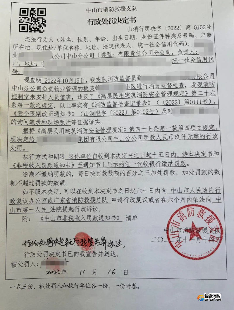 1672709303170867.png 微信圖片_20230103092731.png