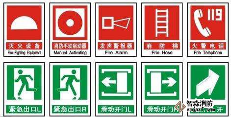 消防設(shè)計(jì) 消防設(shè)計(jì)