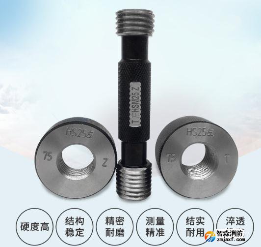 鋼筋直螺紋套筒 人防工程檢測(cè)儀器專(zhuān)用